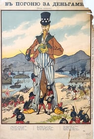 A RUSSIAN WAR WITH JAPAN  PROPAGANDA POSTER 1904