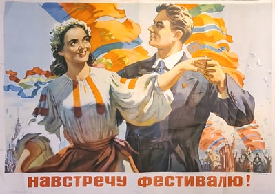 A RUSSIAN SOVIET POLITICAL PROPAGANDA POSTER 1956