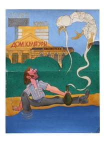 VTG RUSSIAN SOVIET ERA POSTER MAQUETTE PAINTING