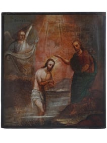 ANTIQUE RUSSIAN ORTHODOX ICON OF BAPTISM OF CHRIST