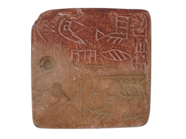 ANCIENT CLAY TILE ADORNED WITH ENGRAVED IMAGES