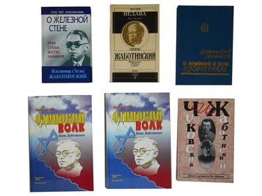 SIX RUSSIAN JUDAICA BOOKS VLADIMIR ZHABOTINSKY