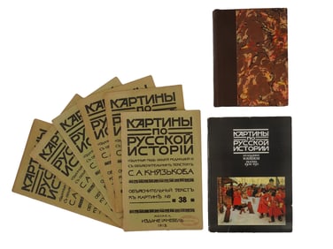 EIGHT RUSSIAN BOOKS AND 1 SET OF ART REPRODUCTIONS