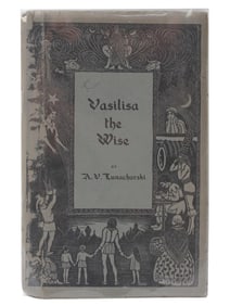 BOOK VASILISA THE WISE FAIRY TALE BY LUNACHARSKI