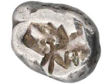 ANCIENT GREEK ARCHAIC ERA SILVER COIN