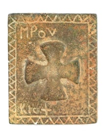 ANCIENT BYZANTINE ERA BRONZE SQUARE STAMP WITH CROSS