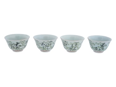 ANTIQUE JAPANESE PORCELAIN TEA CUPS WITH CHARACTERS