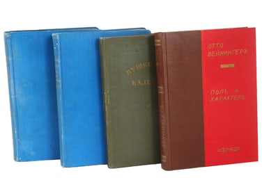 ANTIQUE VINTAGE RUSSIAN BOOKS BUSSE WEININGER PUSHKIN