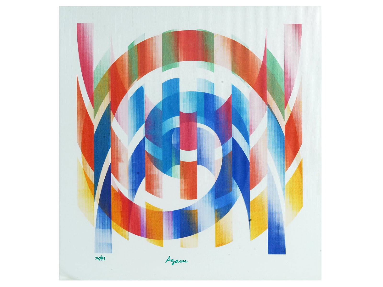 JUDAICA OP ART HOLOGRAM AGAMOGRAPH BY YAACOV AGAM (1 of 5)