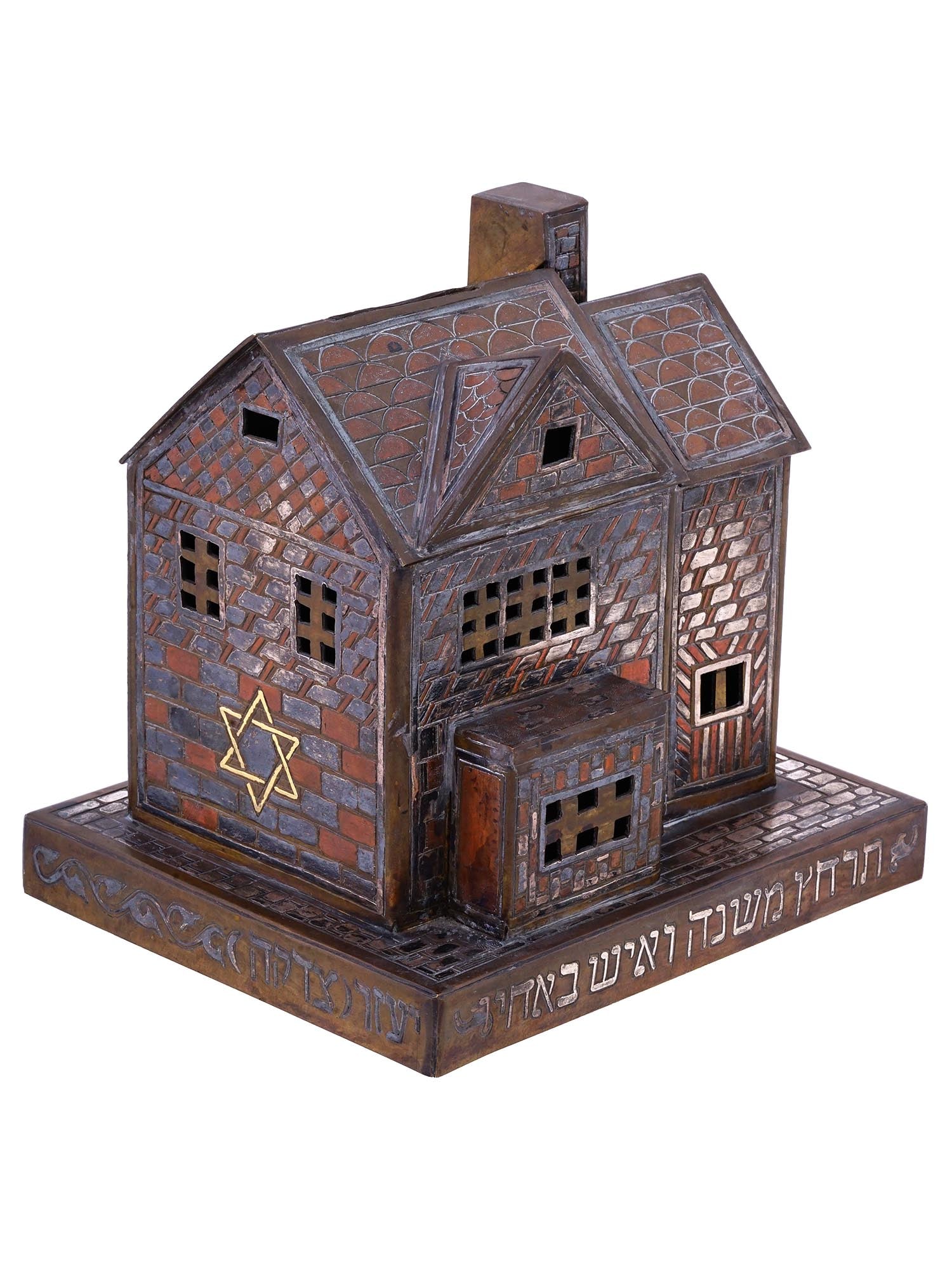 SYRIAN JUDAICA BRASS W SILVER COPPER INLAY TZEDAKAH BOX (1 of 8)