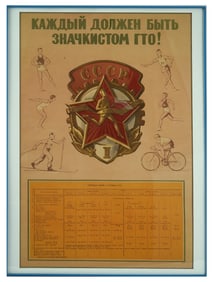 RUSSIAN SOVIET ERA LITHOGRAPH SPORT PROPAGANDA POSTER