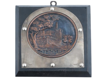 VINTAGE JUDAICA BEZALEL WALL PLAQUE TOWER OF DAVID