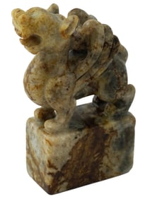 ANTIQUE CHINESE DRAGON CARVED JADE SCULPTED SEAL