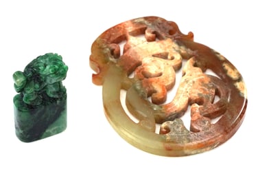 ANTIQUE CHINESE CARVED JADE PENDANT JADEITE SEAL