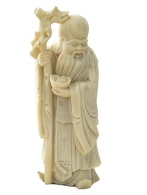 CHINESE MARBLE STONE GOD OF WISDOM FIGURINE