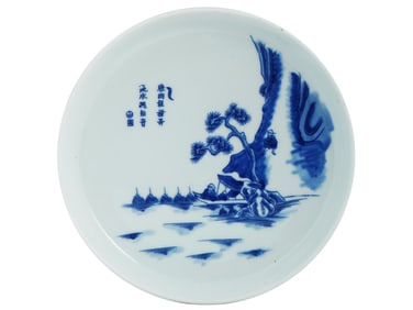 ANTIQUE CHINESE EXPORT BLEU DE HUE PORCELAIN PLATE