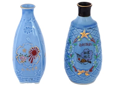 WWII ERA JAPANESE MILITARY POTTERY SAKE BOTTLES