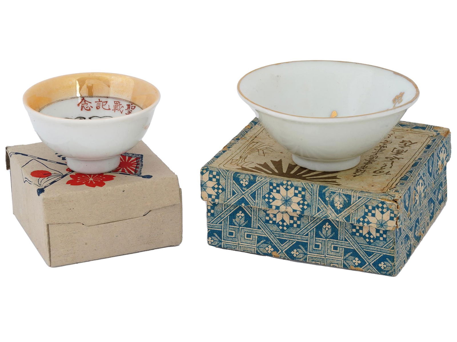 TWO WWII ERA MILITARY JAPANESE PORCELAIN SAKE CUPS (1 of 5)