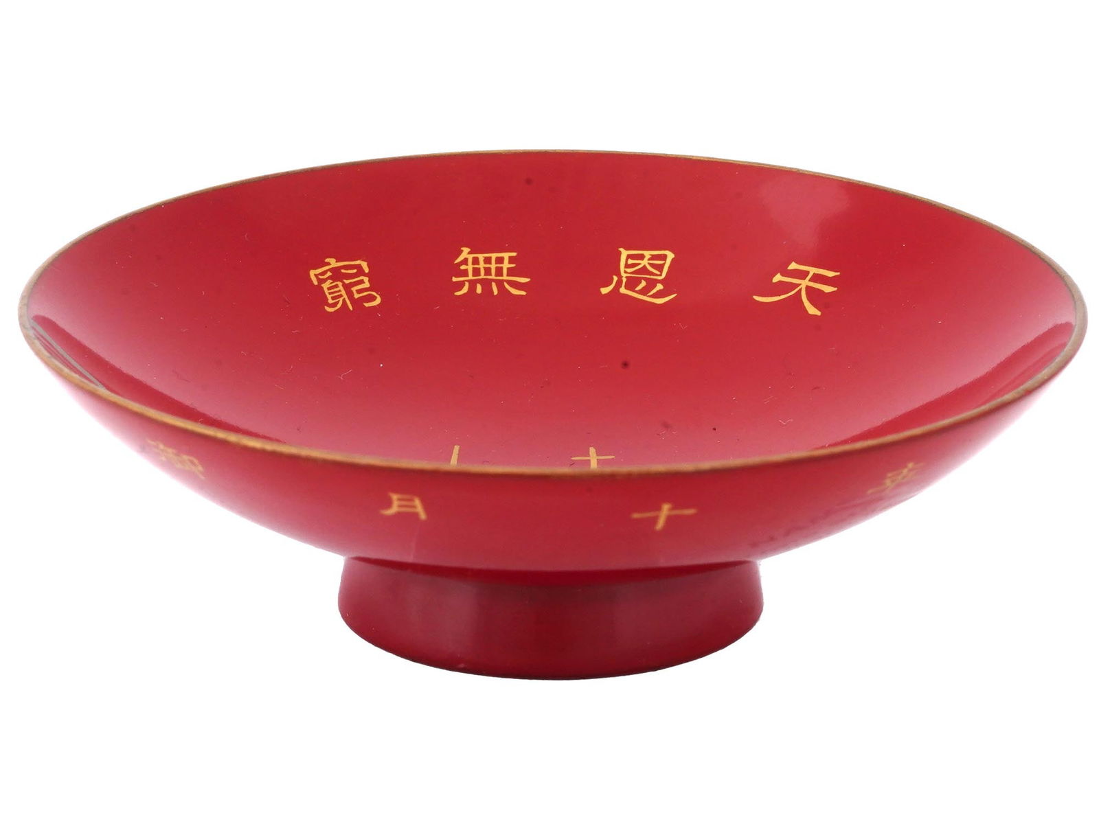 RARE ANTIQUE JAPANESE MILITARY 1915 LACQUER SAKE CUP (1 of 4)