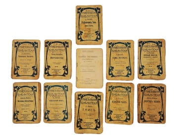 ANTIQUE RUSSIAN BOOK FROM UNIVERSAL LIBRARY SERIES