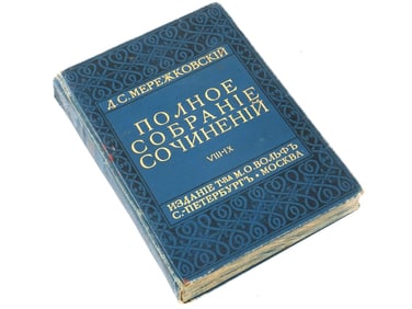 DMITRY MEREZHKOVSKY RUSSIAN BOOK VOLUME 8 AND 9
