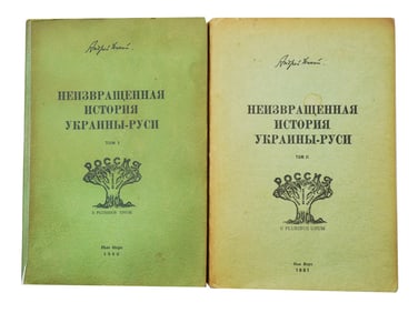 1960S RUSSIAN EMIGRE HISTORY BOOKS BY ANDREY DIKIY