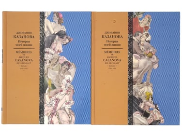 RUSSIAN ILLUSTRATED MEMOIRS OF CASANOVA IN TWO VOLS