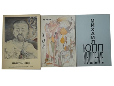 RUSSIAN ILLUSTRATED POETRY BOOKS BY MIKHAIL YUPP