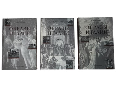 PAVEL MURATOV 2008 IMAGES OF ITALY BOOKS IN 3 VOL