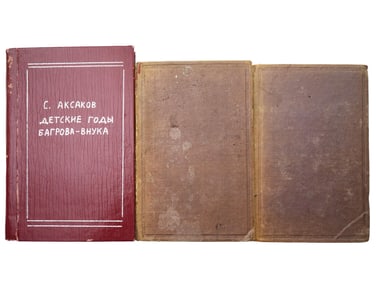 LOT OF ANTIQUE RUSSIAN BOOKS BY SERGEY AKSAKOV
