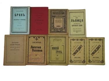 COLLECTION OF ANTIQUE RUSSIAN AND UKRAINIAN BOOKS