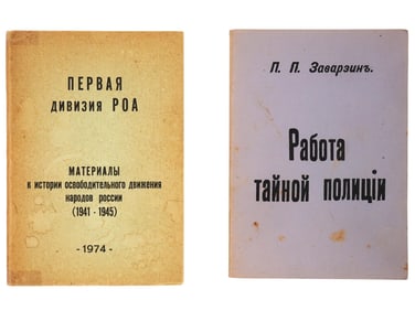 RUSSIAN EMIGRE MEMOIRS AND VLASOV ARMY HISTORY BOOKS