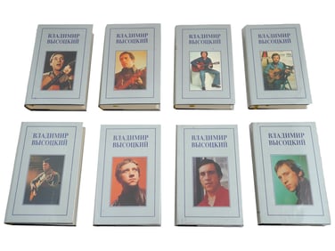 1994 COLLECTED WORKS OF VLADIMIR VYSOTSKY FULL SET
