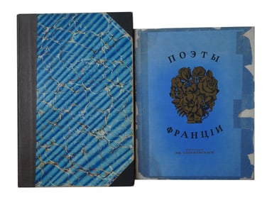 ANTIQUE RUSSIAN AND EMIGRE BOOKS OF POETRY