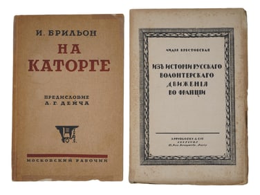 ANTIQUE RUSSIAN BOOKS BY BRILLON AND KRESTOVSKAYA
