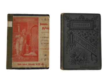 ANTIQUE RUSSIAN BOOKS LESSING AND MIKHAIL LERMONTOV