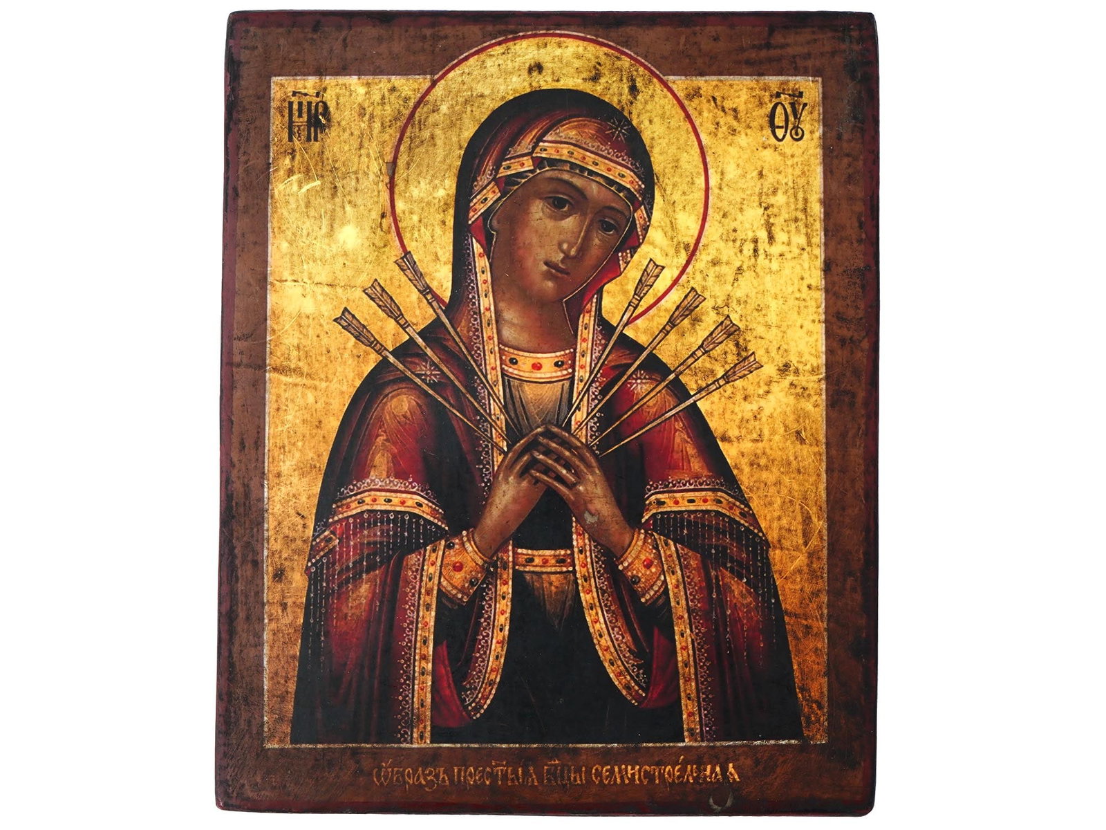 ANTIQUE RUSSIAN THEOTOKOS ICON OF THE SEVEN ARROWS (1 of 4)