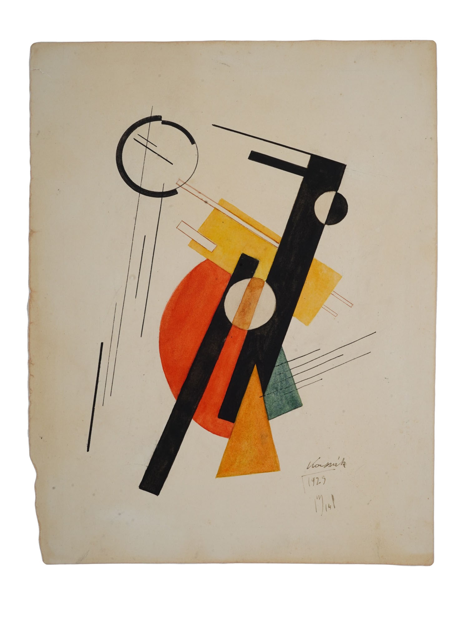 ATTR TO YERVAND KOCHAR ARMENIAN SOVIET RUSSIAN PAINTING (1 of 4)