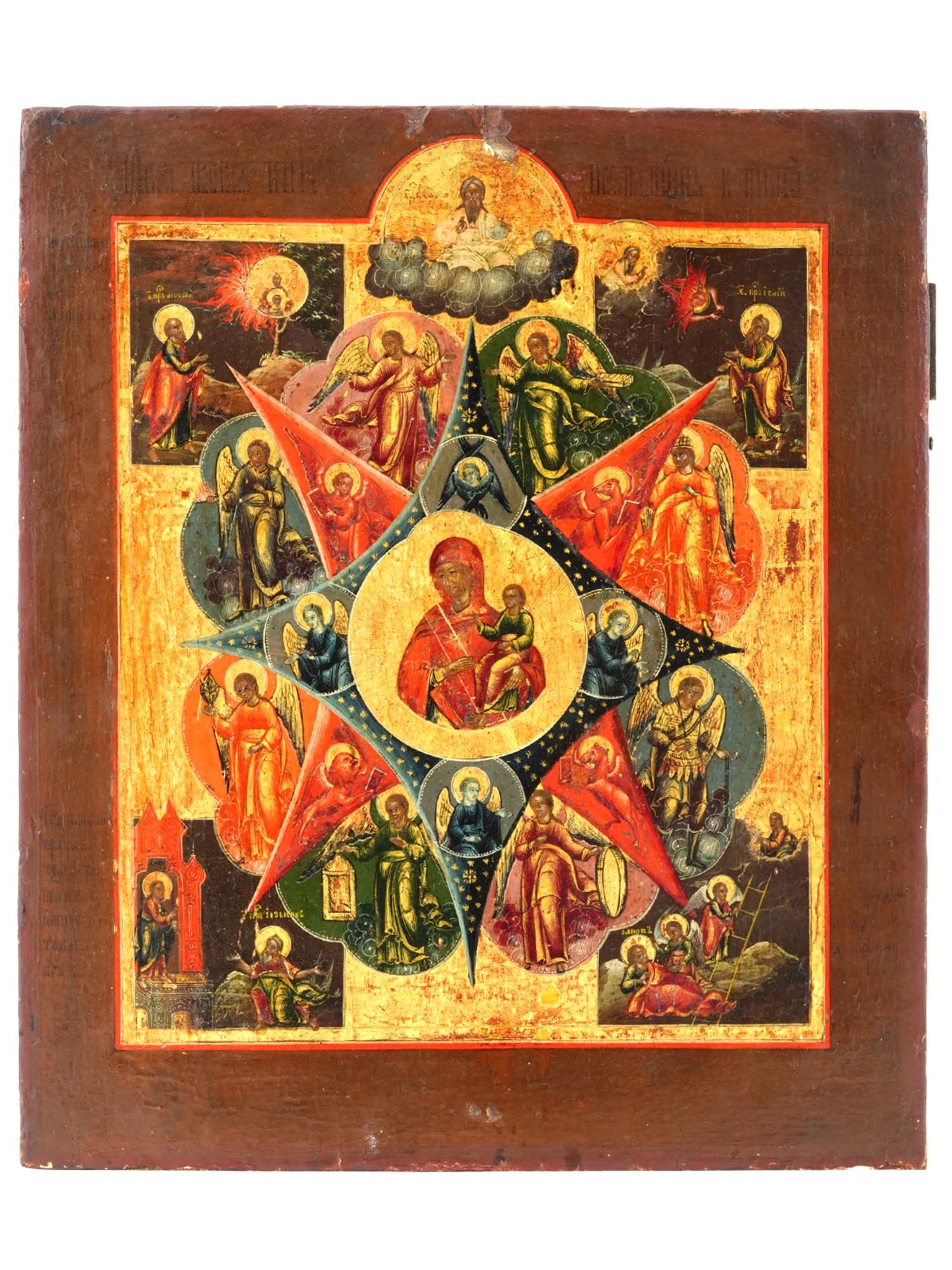 ANTIQUE 19TH C RUSSIAN ORTHODOX BURNING BUSH ICON (1 of 5)