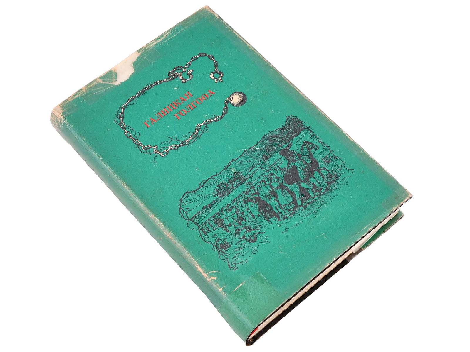 VINTAGE BOOK WAR CRIMES OF THE HABSBURG MONARCHY 1 VOL (1 of 7)