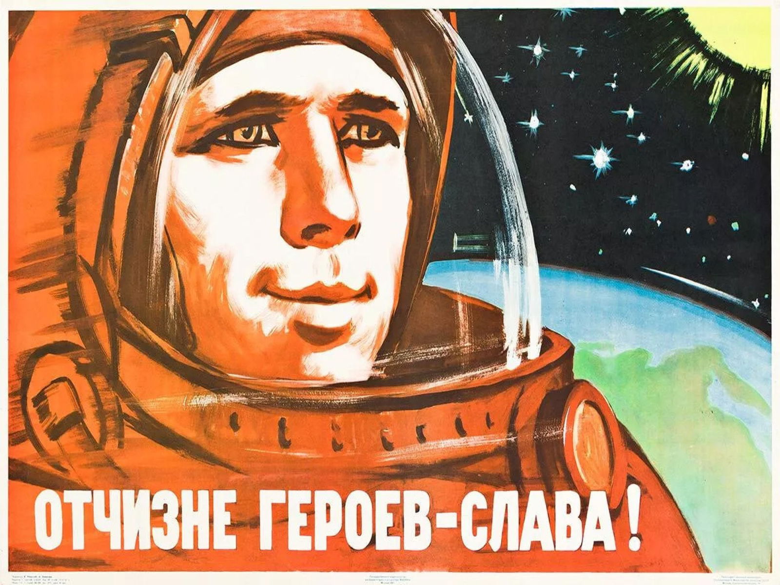 RUSSIAN SOVIET ORIGINAL PROPAGANDA POSTER 1961 (1 of 4)
