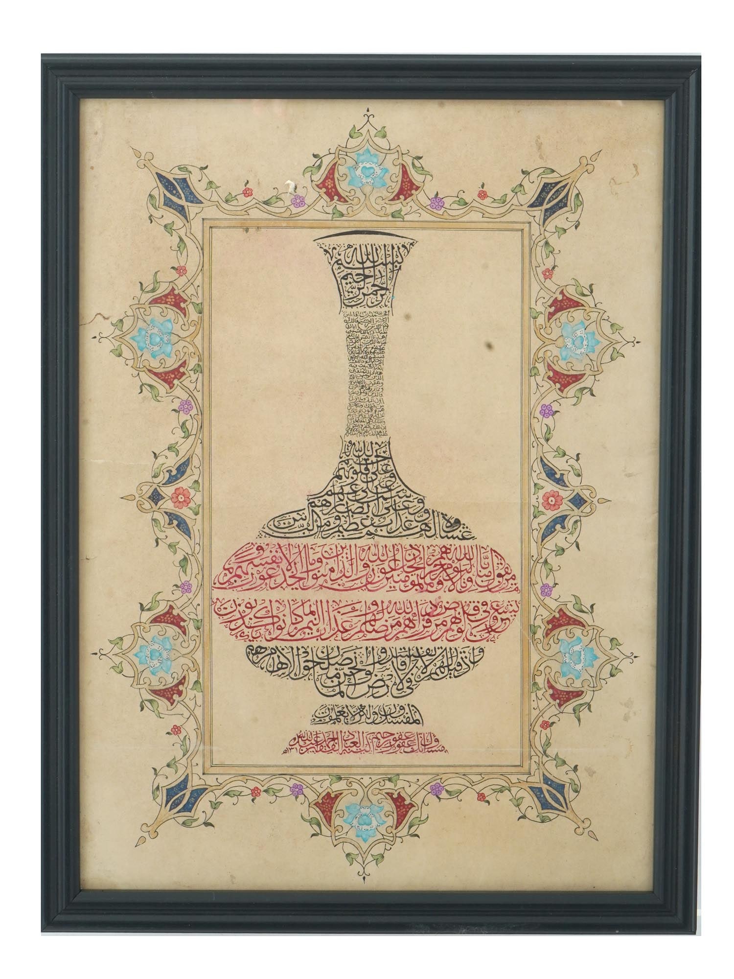 ANTIQUE PERSIAN ISLAMIC CALLIGRAPHY MANUSCRIPT (1 of 5)