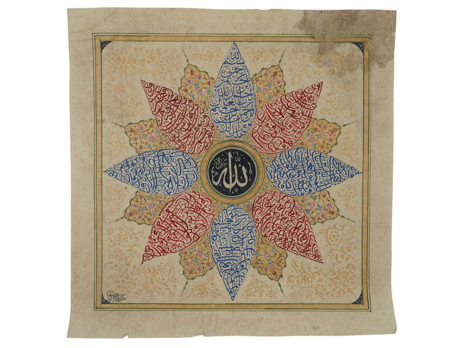ANTIQUE ISLAMIC MANUSCRIPT CALLIGRAPHY PAINTING (1 of 5)
