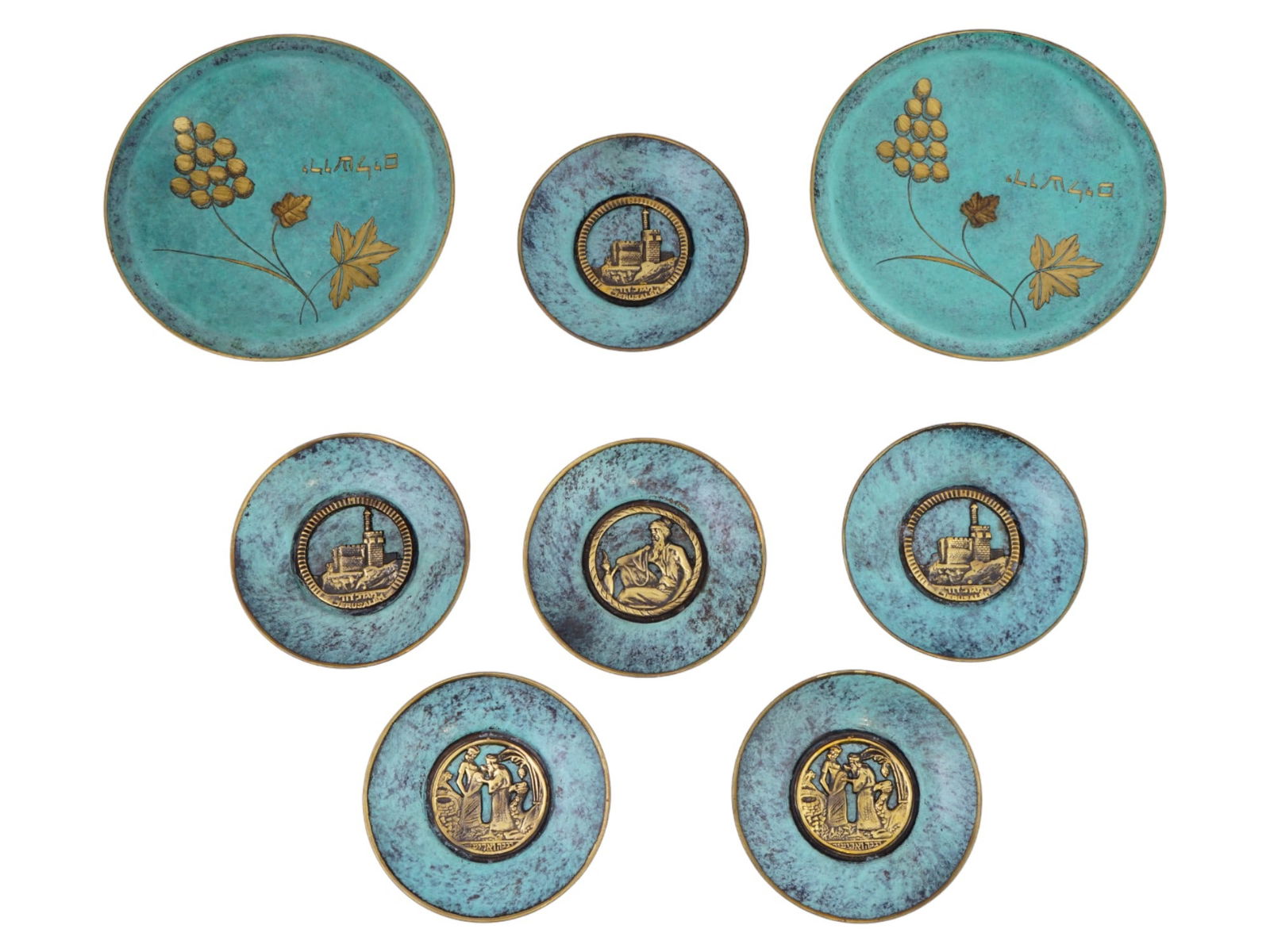 JUDAICA ENAMELED BRASS WALL AND SERVING PLATES SET (1 of 10)