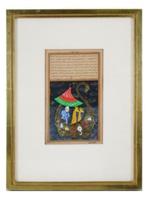 MID CENT TURKISH RELIGIOUS MINIATURE PAINTING SIGNED