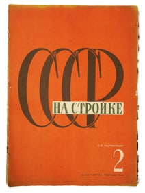 1936 RUSSIAN USSR IN CONSTRUCTION MAGAZINE ISSUE