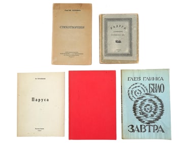 VINTAGE RUSSIAN EMIGRE LITERATURE BOOK COLLECTION