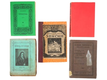 ANTIQUE AND VINTAGE RUSSIAN BOOK EDITION COLLECTION