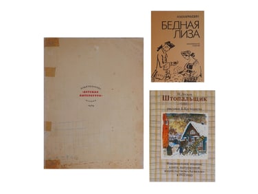 RUSSIAN SOVIET CHILDREN BOOK AND TWO FACSIMILE EDITIONS
