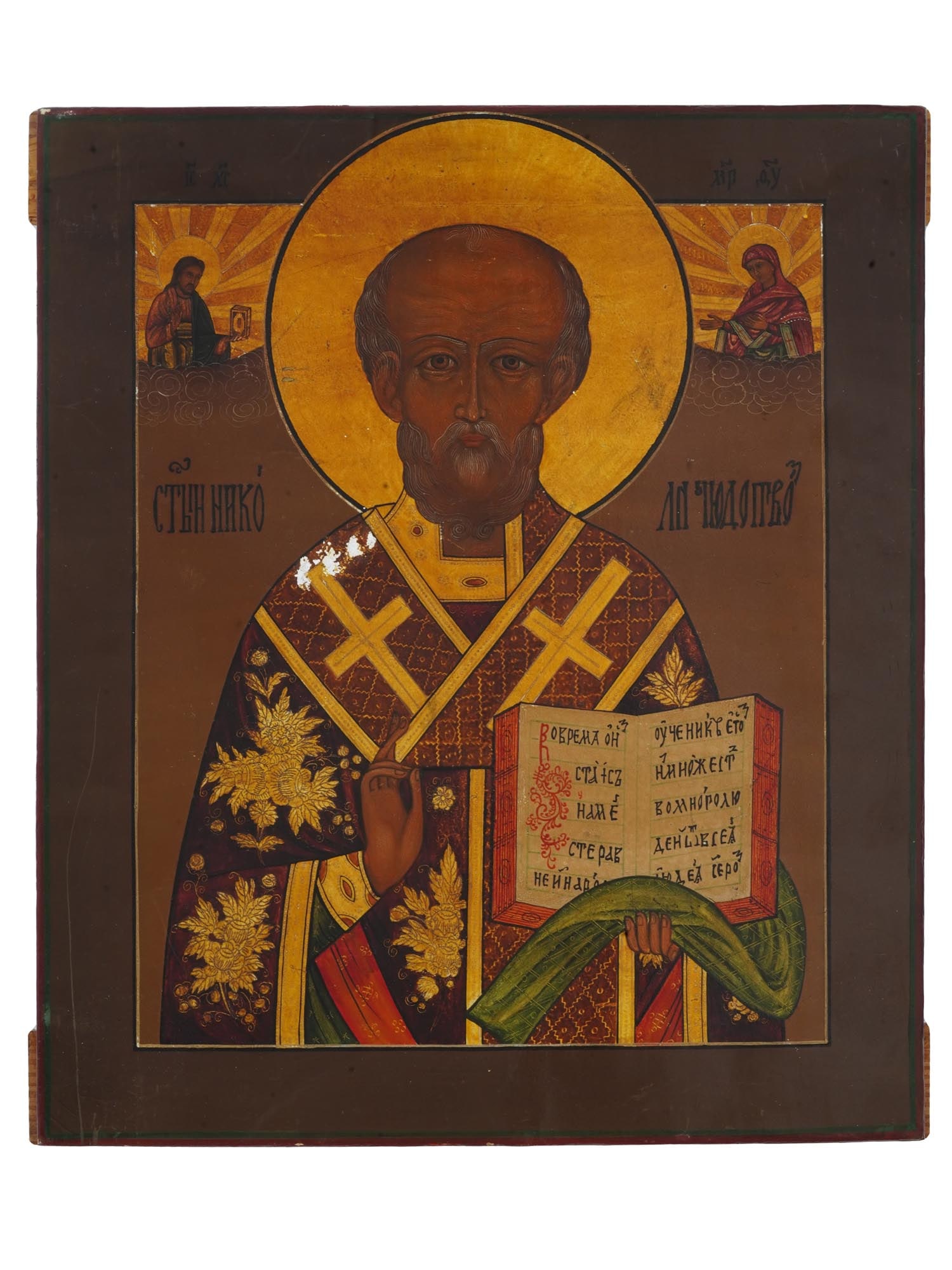 ANTIQUE 19TH C RUSSIAN ICON SAINT NICHOLAS OF MYRA (1 of 7)
